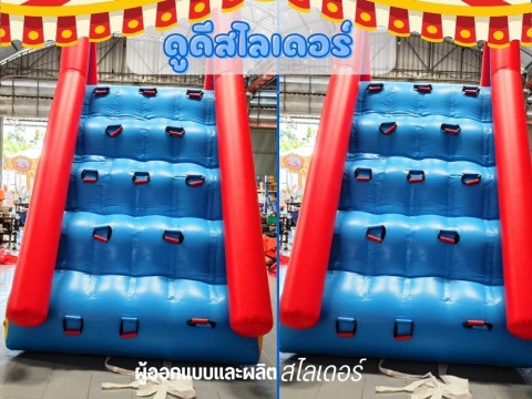 ออกแบบผลิตเครื่องเล่นเป่าลม